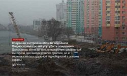 Ковровая застройка вблизи водоёмов Подмосковья грозит усугубить эпидемию