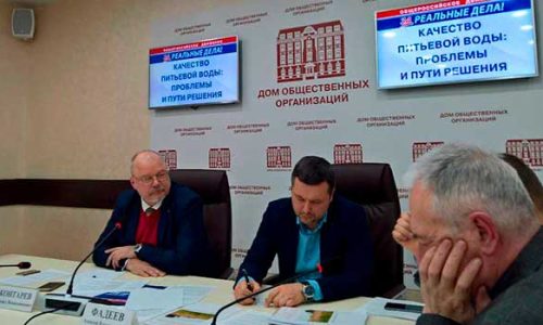 Круглый стол о качестве питьевой воды 19 марта 2019 года