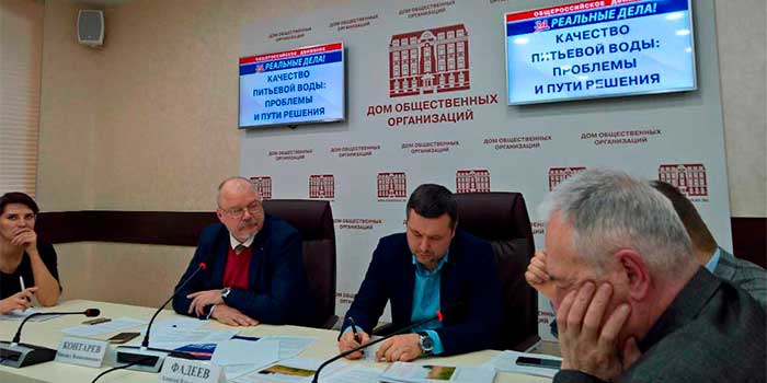 Вы сейчас просматриваете Круглый стол о качестве питьевой воды 19 марта 2019 года