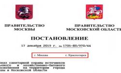 ЦЕПОЧКА СОБЫТИЙ & Стоило заняться ЭКОЛОГИЕЙ))