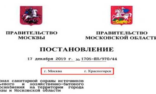 ЦЕПОЧКА СОБЫТИЙ & Стоило заняться ЭКОЛОГИЕЙ))
