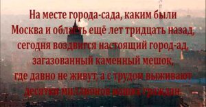 О ВОЙНЕ И ПРЕДАТЕЛЬСТВЕ: КТО ОТВЕТИТ ЗА РАЗГРОМ ПРОТИВОЭПИДЕМИЧЕСКОГО КОМПЛЕКСА МОСКВЫ?