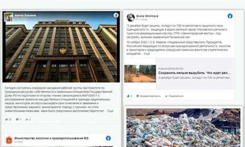 Публикации наших соседей