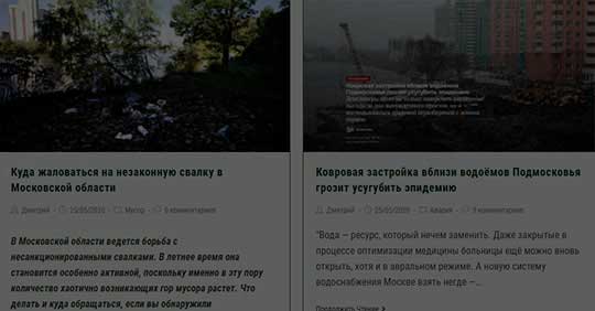 Статьи